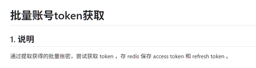 wx 560757522.png
