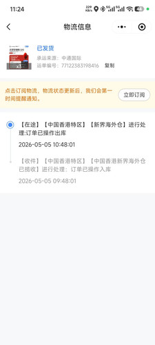 wx 572262971.jpg