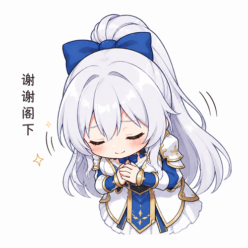 感恩.png