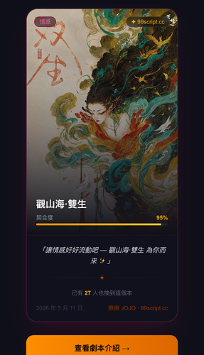 fortune 2026 05 11.png
