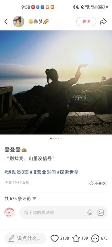 Screenshot 20260510 215814 com.xingin.xhs.jpg
