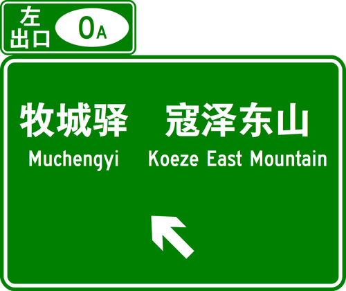 common sign 1778421408820.png