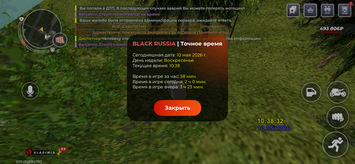 IMG 0856.png