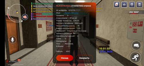 Screenshot 2026 05 10 13 52 00 315 com.launcher.brgame.jpg