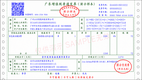 invoice22.png