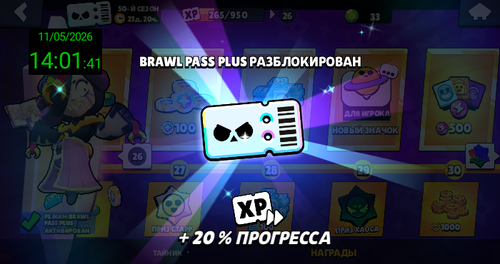 Screenshot 20260511 140143.png