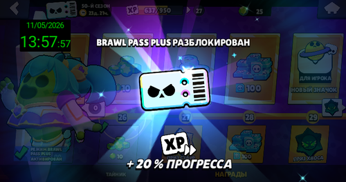 Screenshot 20260511 135758.png