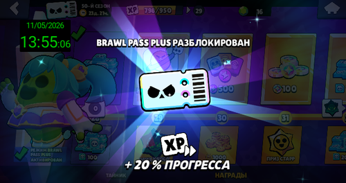 Screenshot 20260511 135508.png