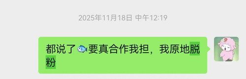 微信图片 20260511185341.jpg