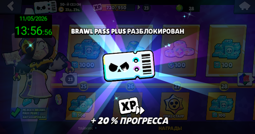 Screenshot 20260511 135656.png