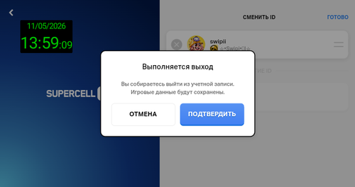 Screenshot 20260511 135910.png
