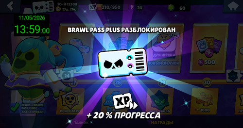 Screenshot 20260511 135901.png