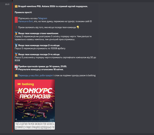 Знімок екрана 2026 05 10 о 20.22.04.png