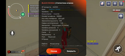 1000002340.jpg