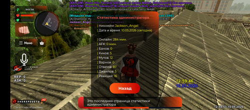 7776.png