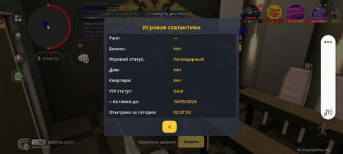 Screenshot 20260510 165045.jpg