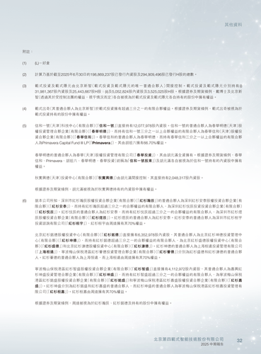 page 33.png