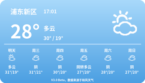 weather.png