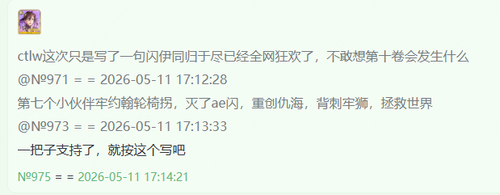 QQ20260511 181537.png