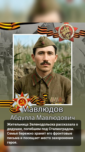 story text 7d683ca5 381e 4bb3 897b 248785fb2949.jpg