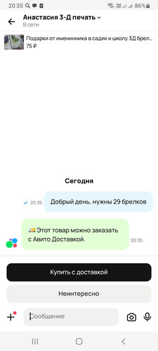Screenshot 20260510 203528.jpg
