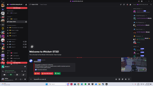 Discord zfSf312cnT.png