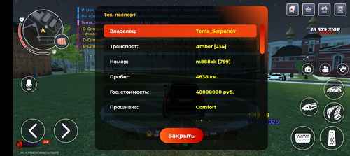 IMG 0820.png