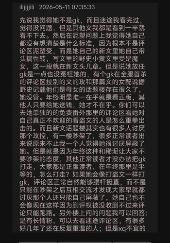 IMG 20260511 074749.jpg