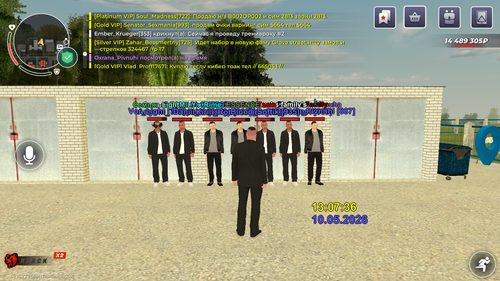 MuMu 20260510 130740 966.png