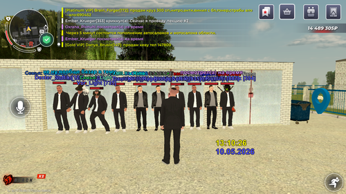 MuMu 20260510 131029 289.png