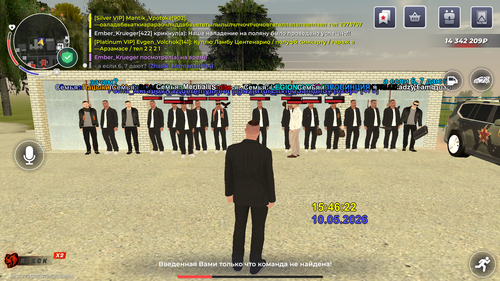 MuMu 20260510 154623 540.png