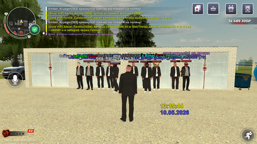 MuMu 20260510 131945 866.png