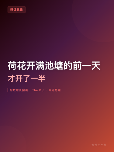 世界充满张力 cover.png