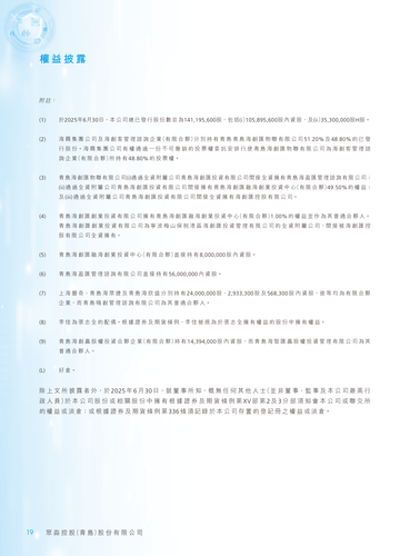 page 20.png