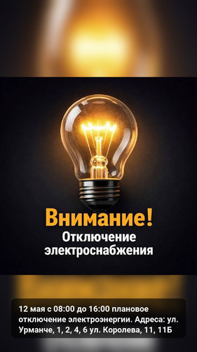 story text 63a95d0d 0d6a 448c 86c3 a94c86c56549.jpg
