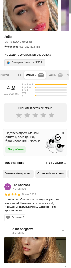 shot.png