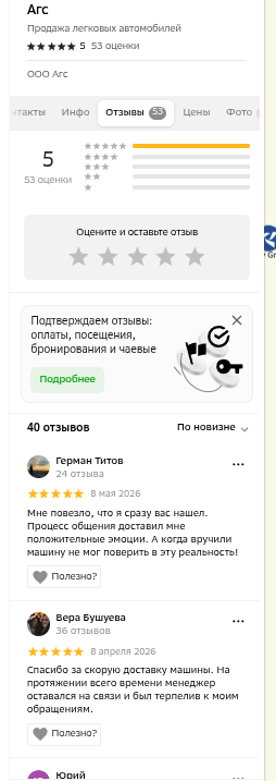 shot.png