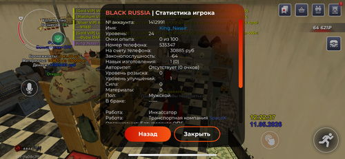 IMG 2401.png
