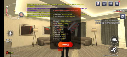 Screenshot 20260511 123525.jpg