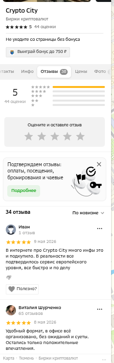 shot.png