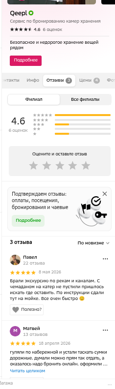 shot.png