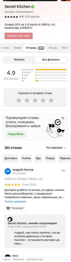shot.png