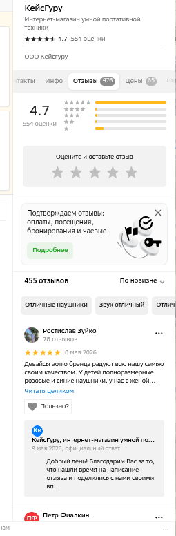 shot.png