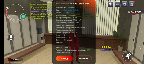 Screenshot 20260511 142930.png