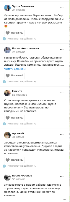 shot.png