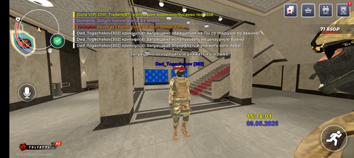 Screenshot 20260509 171806.png