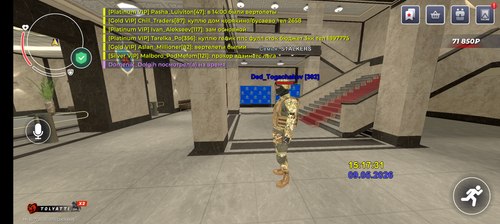 Screenshot 20260509 171732.png