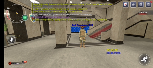 Screenshot 20260509 171933.png