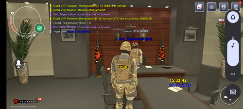 Screenshot 20260509 173345.png