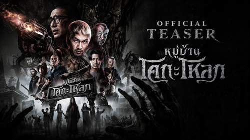 ChatGPT Image 10 พ.ค. 2569 20 56 13.png